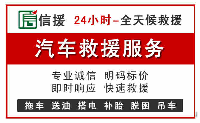 洱源中途汽车送机油
