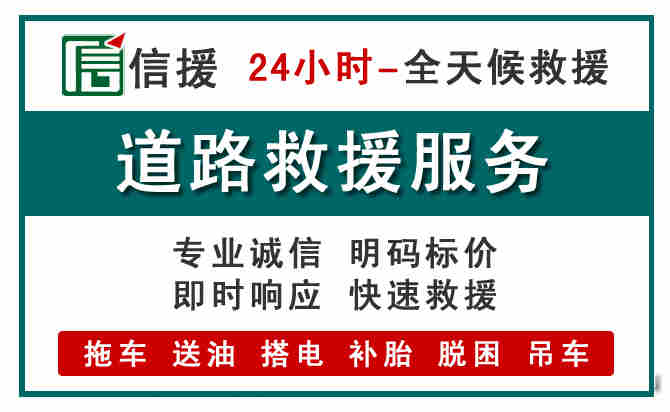 洱源汽车送油救援 (1).jpg