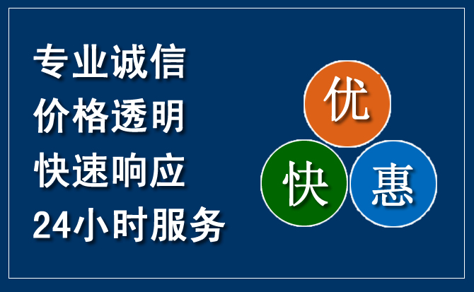 洱源汽车救援送柴油